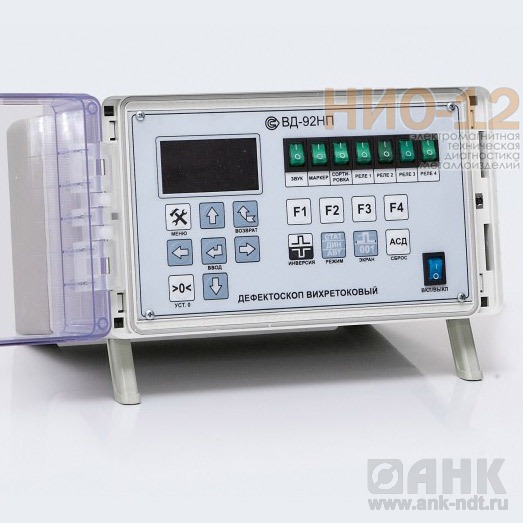 Поточный вихретоковый дефектоскоп ВД-92НП
