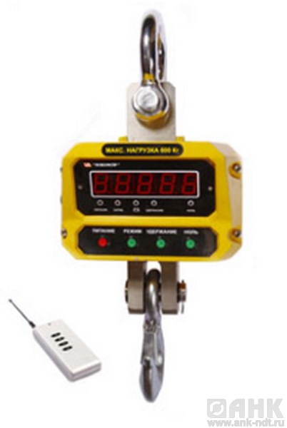 Электронные крановые весы KBB-10000