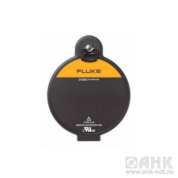 Инфракрасное окно Fluke CV300 ClirVu® 75 мм (3 дюйма)