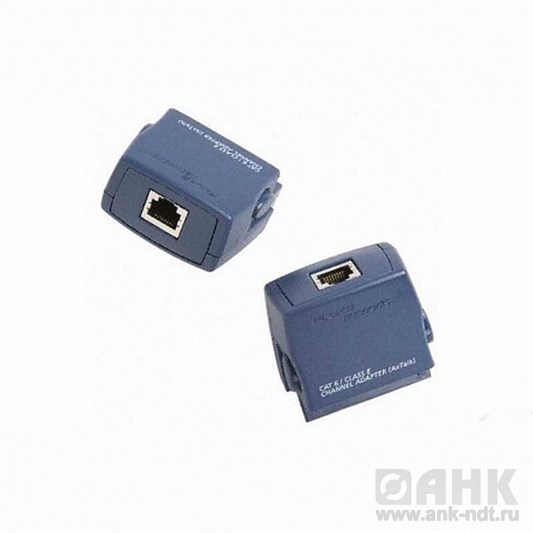 Fluke Networks DTX-CHA002S, комплект из двух адаптеров канала кат. 6А/класса Eа