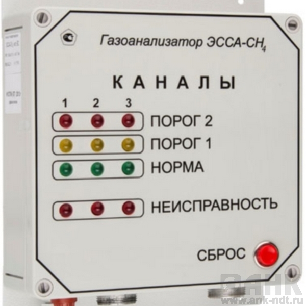 СТАЦИОНАРНЫЕ ГАЗОАНАЛИЗАТОРЫ ЭССА-СН4 ИСПОЛНЕНИЕ БС/(И)/(Р)/(Н)