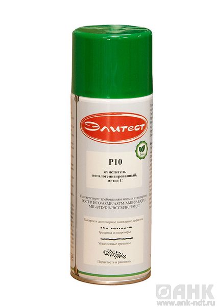 Очиститель Элитест Р10