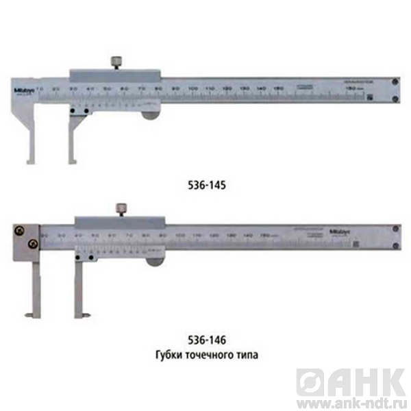 Штангенциркули нониусные для внутренних измерений