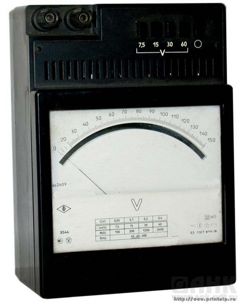 Э544 - вольтметр
