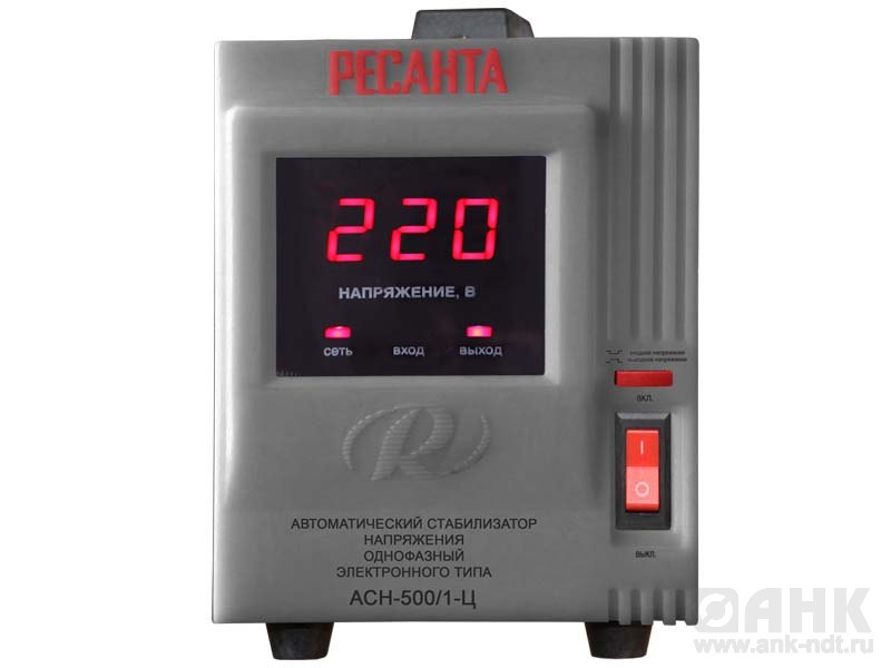 АСН-1500/1-Ц ОДНОФАЗНЫЙ СТАБИЛИЗАТОР ЭЛЕКТРОННОГО ТИПА С ЦИФРОВЫМ ДИСПЛЕЕМ