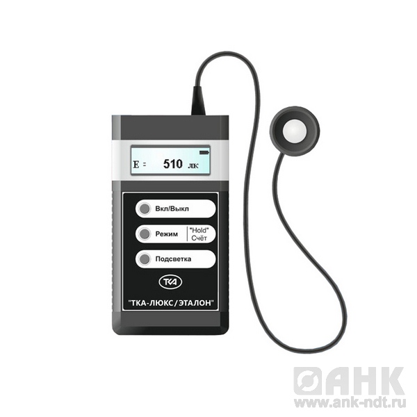 Люксметр "ТКА-Люкс/Эталон"