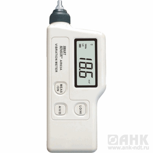AR63A Электронный виброметр