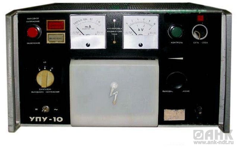 УПУ-10 пробойная установка