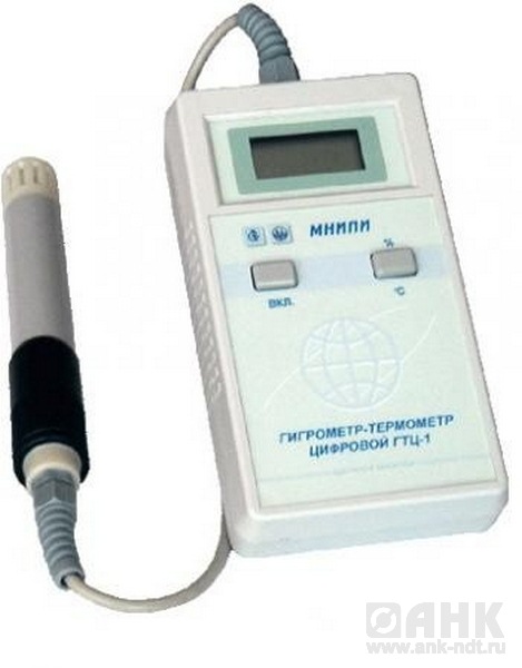 ГТЦ-1 — гигрометр-термометр цифровой