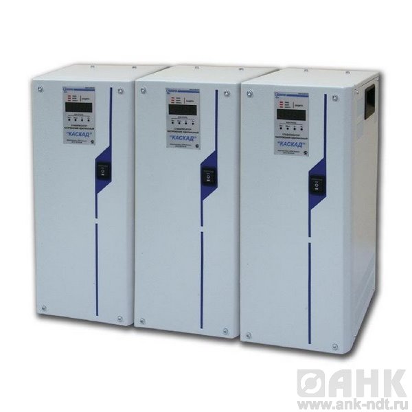 Трехфазные стабилизаторы напряжения КАСКАД