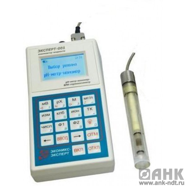 рН-метр-иономер-БПК-термооксиметр Эксперт-001-4.0.4-базовый (переносной)