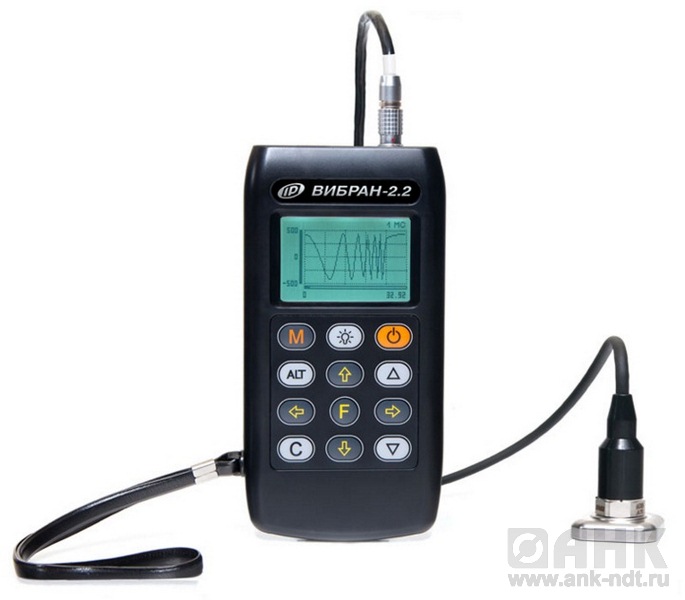 ВИБРАН-2