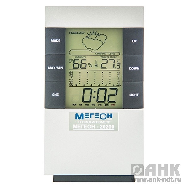 Термогигрометр настольный цифровой МЕГЕОН 20200