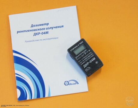 Поверка дозиметра ДКР-04М