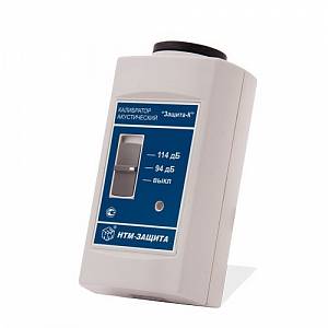 Поверка акустических калибраторов Защита-К